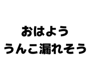 839096045