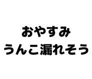 839096046
