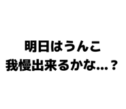 839096048