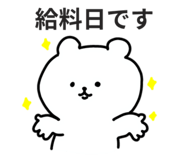 839096053