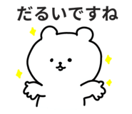 839096054