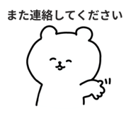 839096061