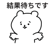 839096065