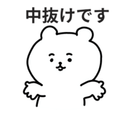 839096069
