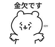 839096075