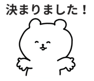 839096077