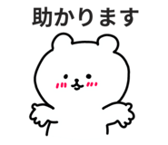 839096081