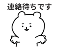 839096087