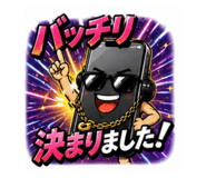 839096133