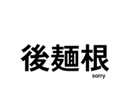 839097177
