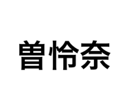 839097179