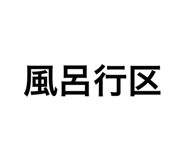 839097180