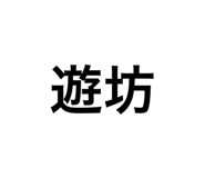 839097184