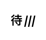 839097190