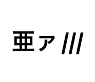839097191