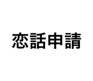 839097193