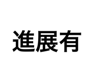 839097194