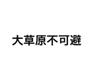 839097200