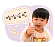 839097450