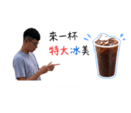 839098085