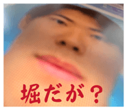 839098263
