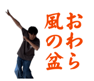 839098287