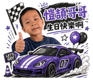 839098578