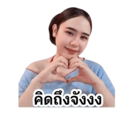 839098738