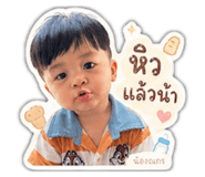 839099002