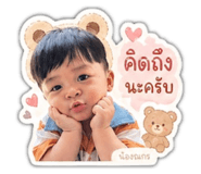 839099007