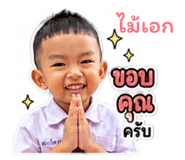 839099010