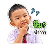 839099017