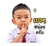 839099018