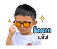 839099023