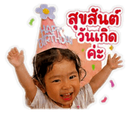 839099311