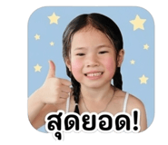 839099417