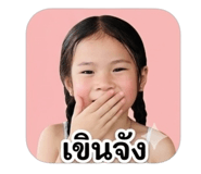 839099421