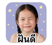 839099423