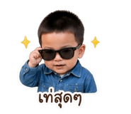 839099427