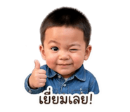 839099430