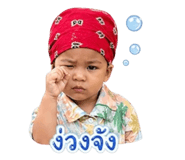 839099568