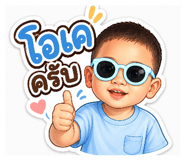 839099714