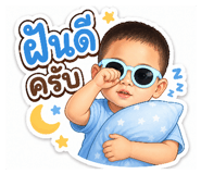 839099720