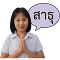 839099750