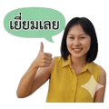 839099755