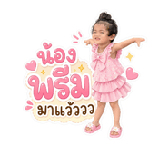839099769