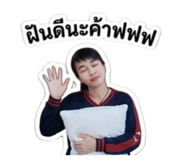 839099866