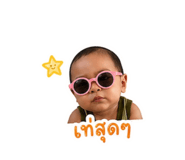 839099918