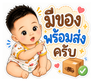 839100172