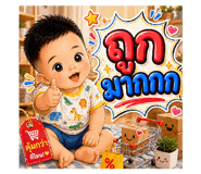 839100198
